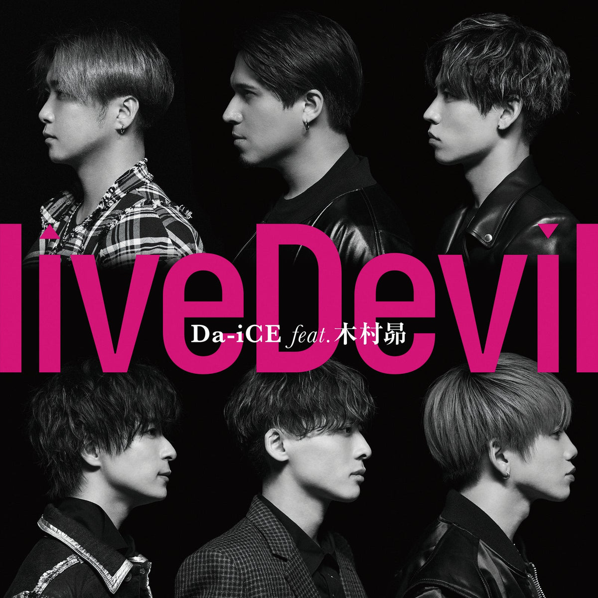 liveDevil（『仮面ライダーリバイス』主題歌）(CD+DVD) – Da-iCE 
