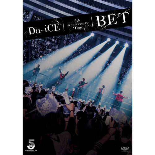 Da-iCE 5th Anniversary Tour -BET-（2枚組DVD） – Da-iCE OFFICIAL SHOP