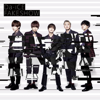 FAKESHOW【通常盤】（CDのみ） – Da-iCE OFFICIAL SHOP