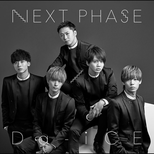 NEXT PHASE【初回盤B】 – Da-iCE OFFICIAL SHOP