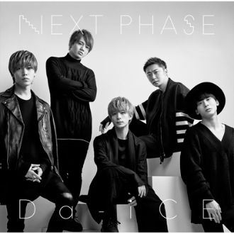 NEXT PHASE【初回盤C】