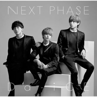 NEXT PHASE【初回フラッシュプライス盤（パフォーマー ver.）】