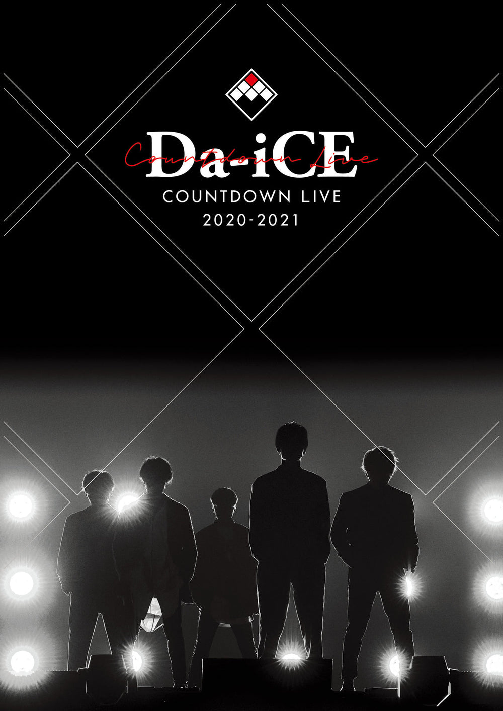 【Da-iCE OFFICIAL SHOP/mu-mo SHOP/会場限定】Da-iCE COUNTDOWN LIVE 2020-2021（DVD）